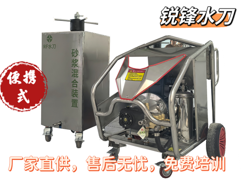 陕西西安便携式高压水刀切割机，不动火拆除脱硫塔