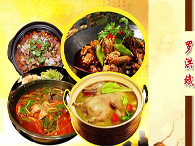 北京罗洪斌铁锅柴鸡诚招加盟