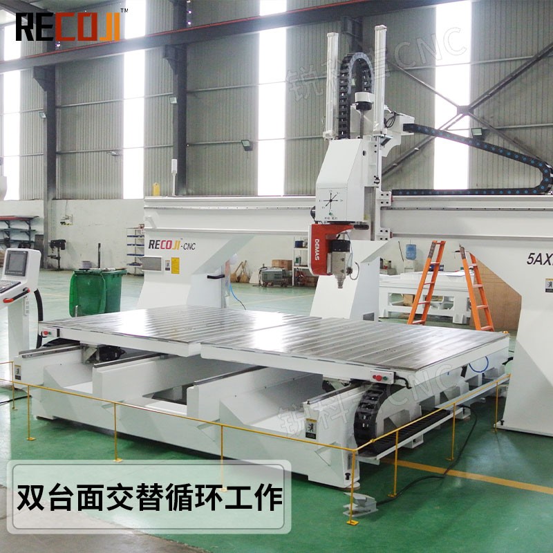 大型CNC数控木工模具五轴联动加工中心雕刻机机床五轴高速加工中心价格