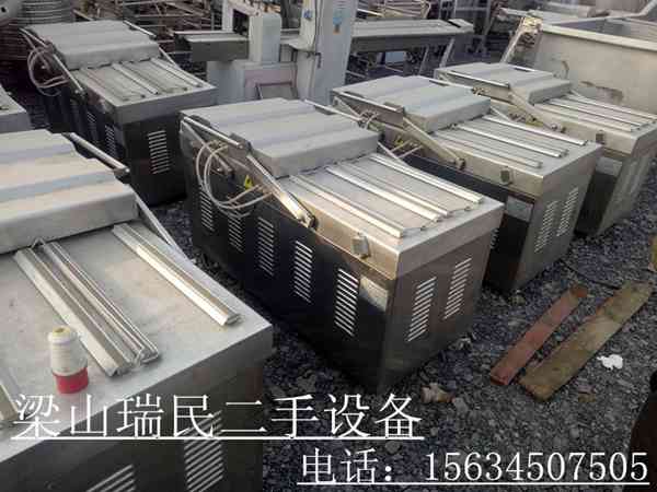 九成新诸城DI-600\4S真空包装机