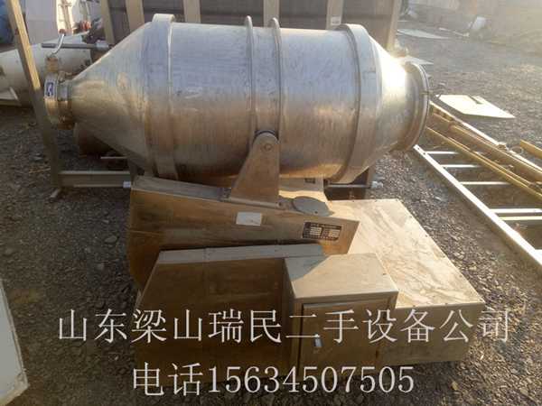 九成新EYH-300EYH型二维运动混合机