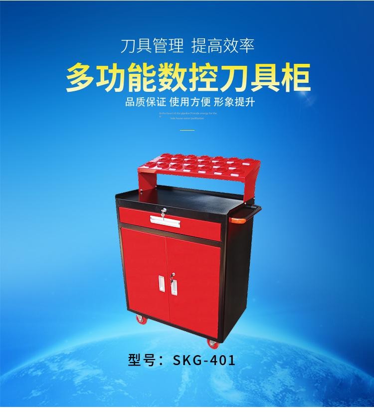 济南五金工具柜,济南工具柜厂家,济南移动工具车,济南抽屉式工具柜,,济南北京工作