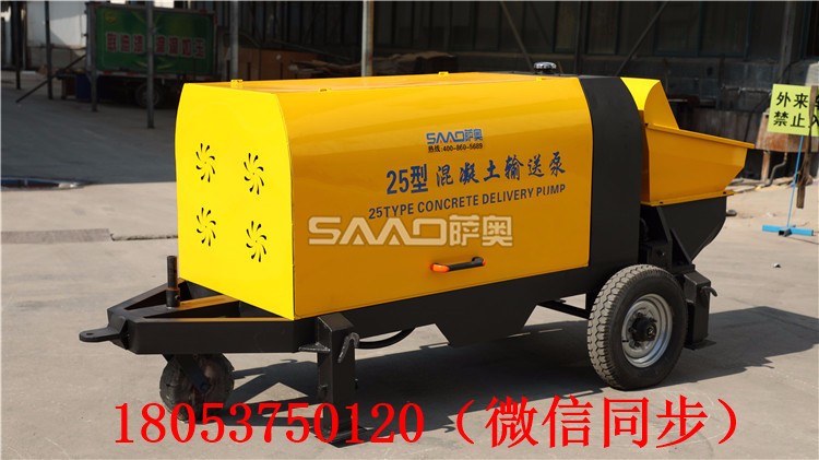 混凝土输送泵  小型混凝土输送泵