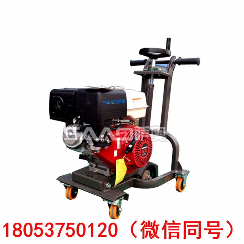 马路开槽机  沥青路面开槽机