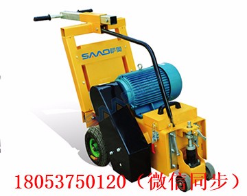 专业混凝土路面铣刨机  小型混凝土路面铣刨机