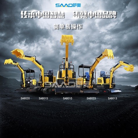 挖掘机 18型微型挖掘机价格