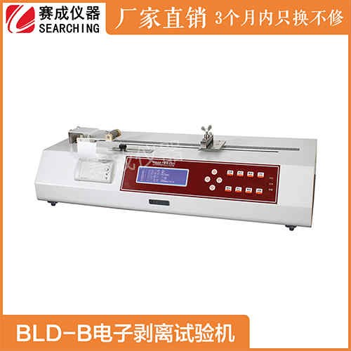 BLD-B贴剂180度卧式剥离试验机