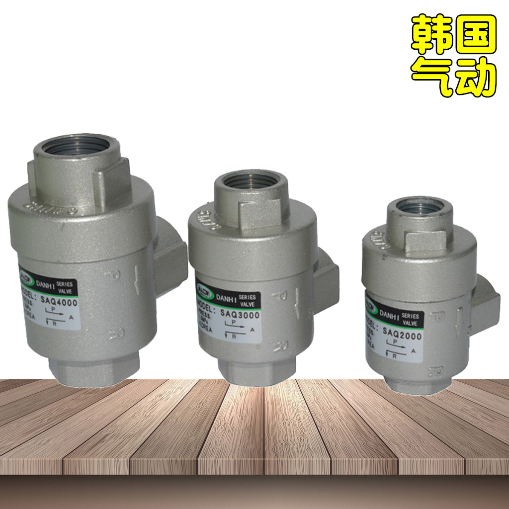 DANHI丹海SAQ2000快排阀快速排气阀
