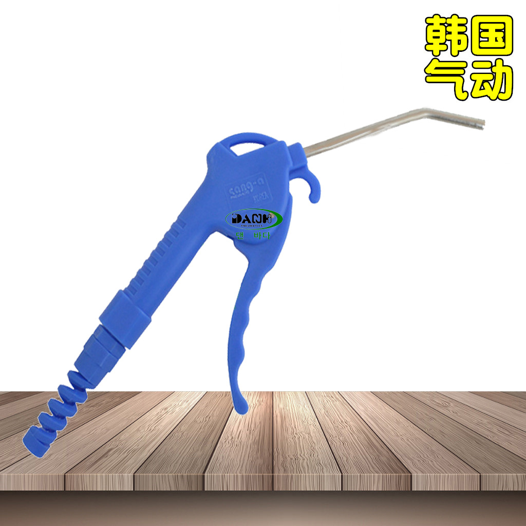 韩国SANG-A相阿三A3A型A/G0802M吹尘吹气枪喷气吹风枪去污除尘枪