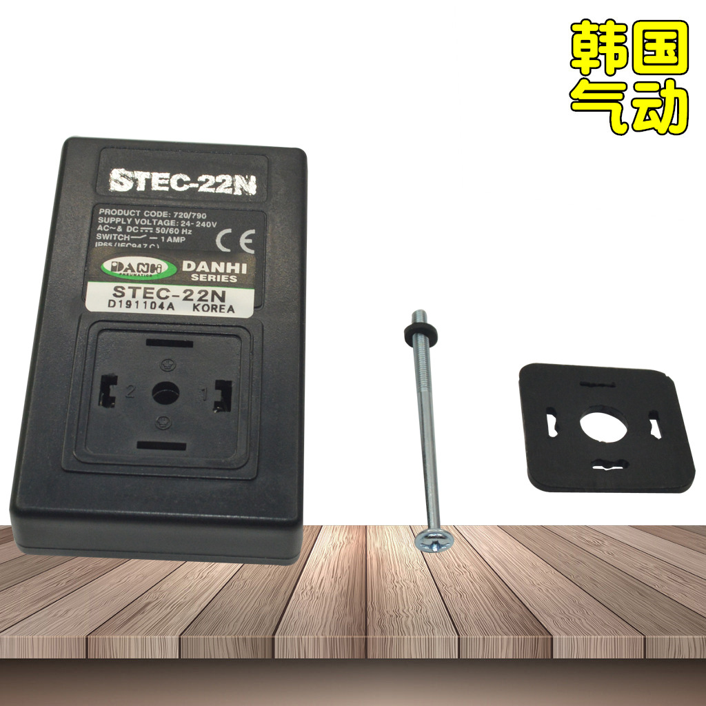 韩国DANHI丹海STEC-22N可调电子时间制空压机定时自动排水器阀