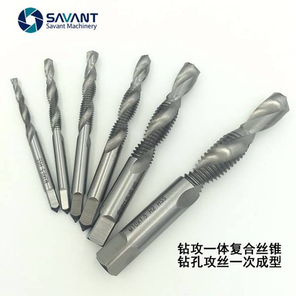 钻攻一体丝锥