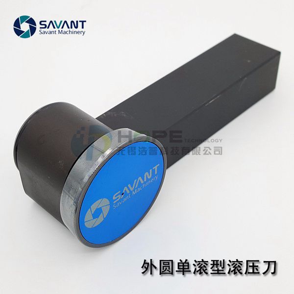 单轮滚压刀|滚光刀|滚压头|挤压刀