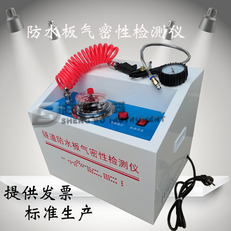 DQM-2型 电动气密性试验仪 电动隧道防水板 焊缝气密性检测仪