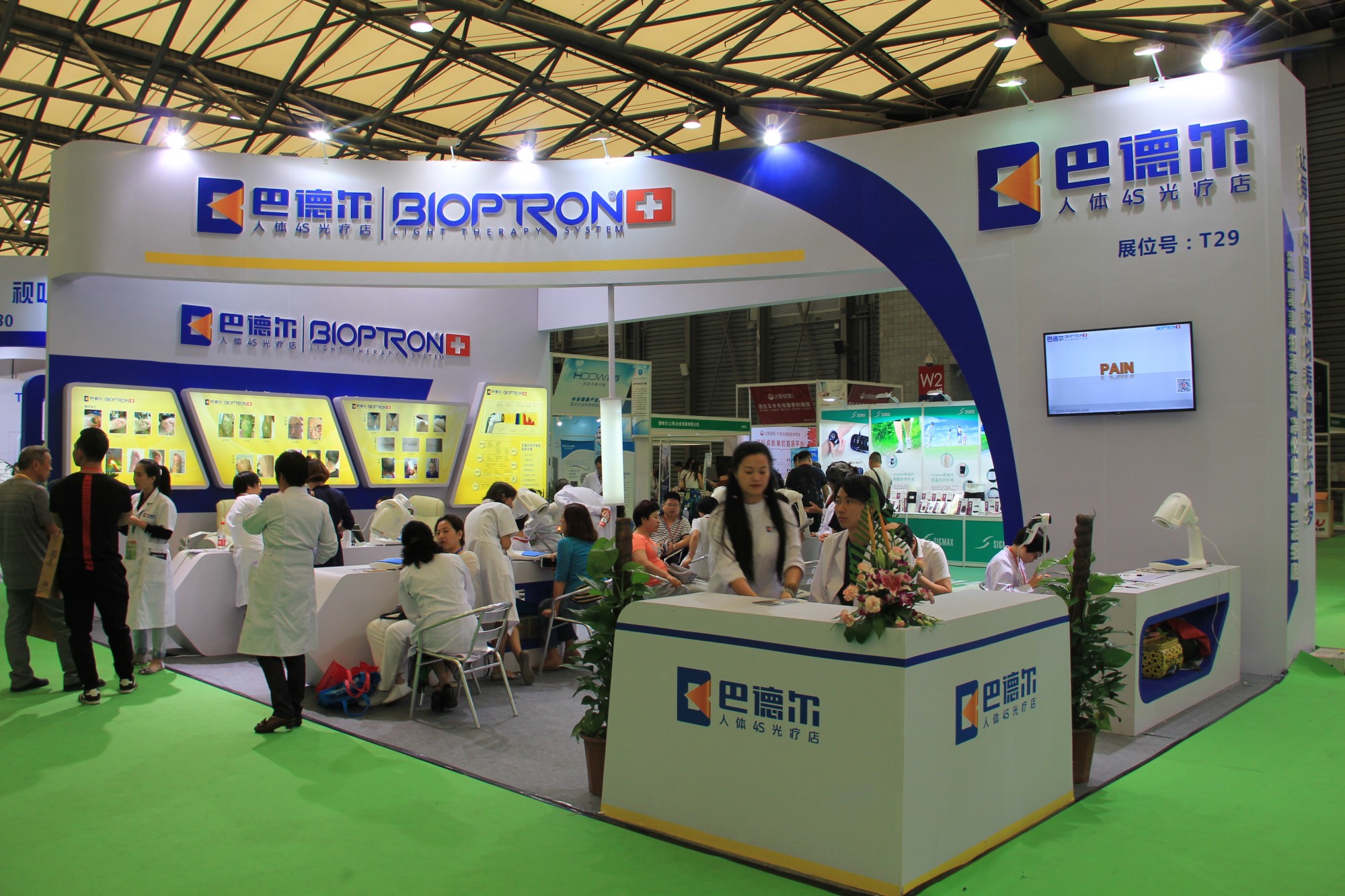 2025成都秋季大健康产业博览会