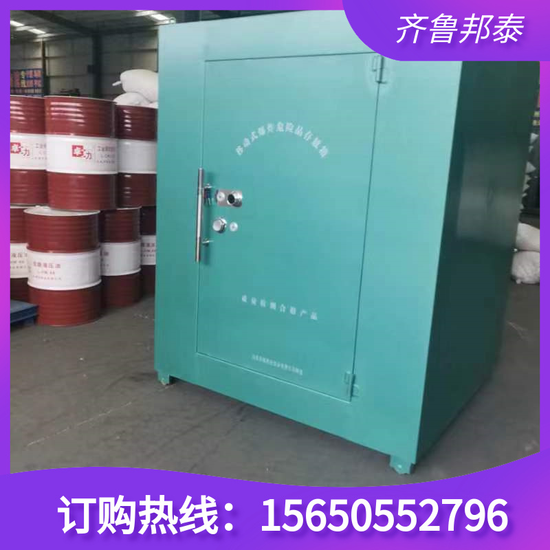 山东邦泰BTJD-001型一吨炸药存放柜