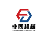 山东非同机械设备有限公司