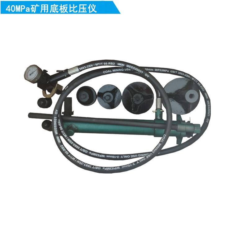 DZD40-A矿用底板比压仪