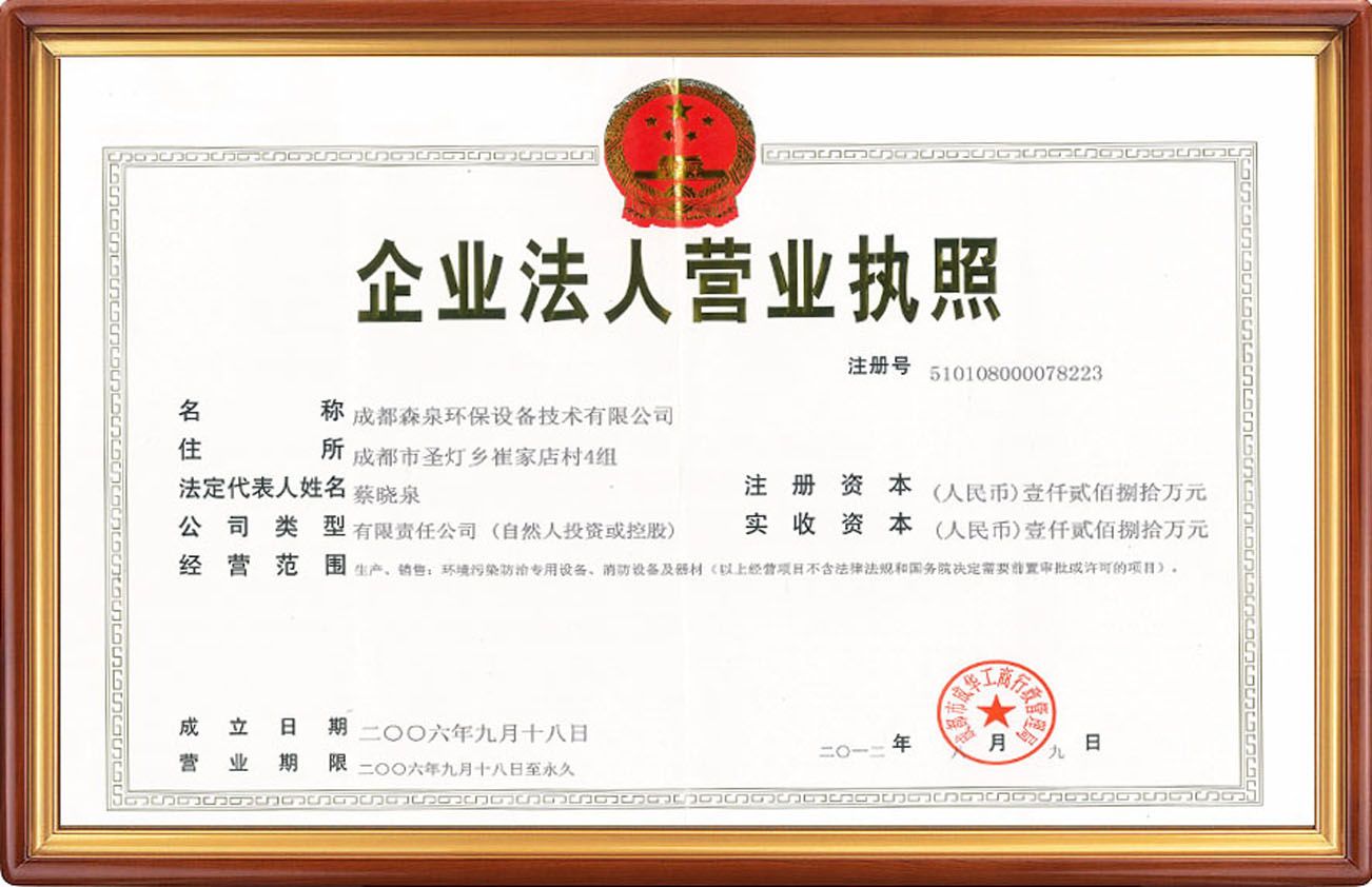 山东和顺窑业科技有限公司