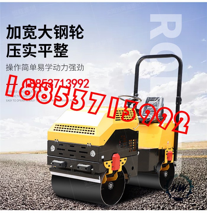 小型压路机 道路座驾式震动压路机 汽油柴油压路机 路面手扶压实机
