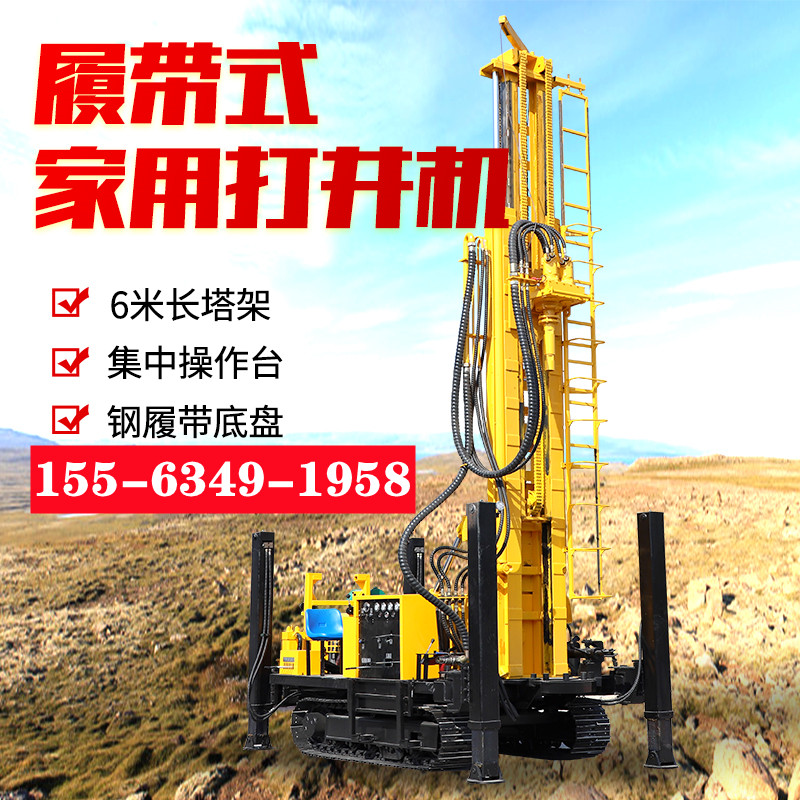 吃水井钻机 家用小型打井机 泥浆泵水循环钻井机
