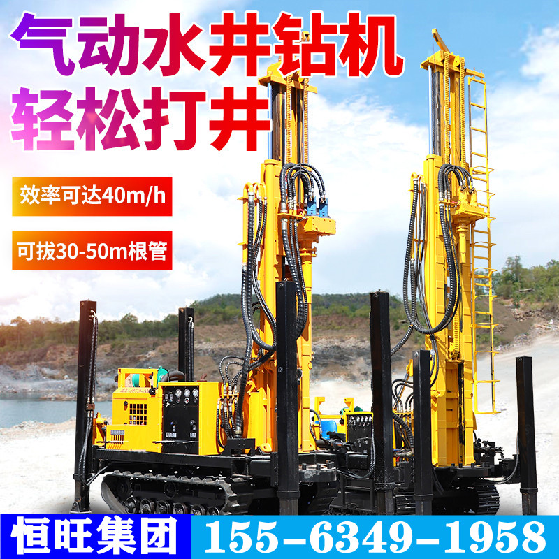 小型轮式气动打井机 家庭用水井钻机