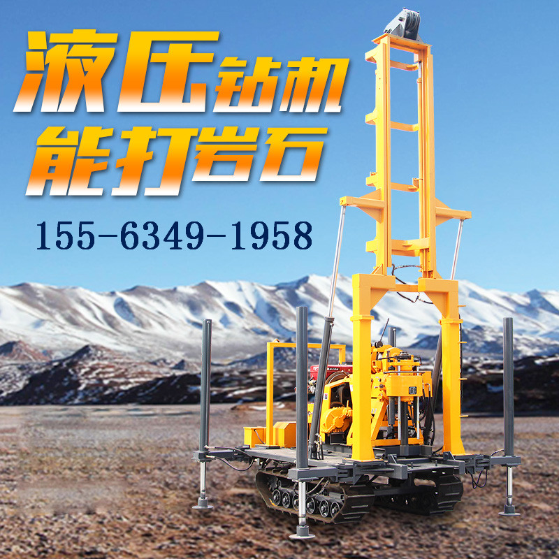 履带打井机200米液压水井钻机 自行走钻井设备