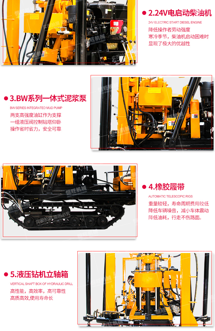 XY-3地质勘探钻机 液压打井设备钻井机