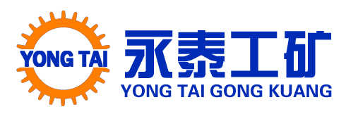 济宁永泰工程矿山机械