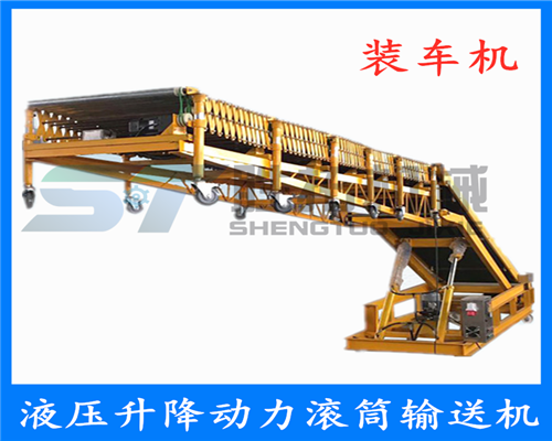 供应装车卸货输送机自动升降式伸缩皮带机包装流水线传输机可定制