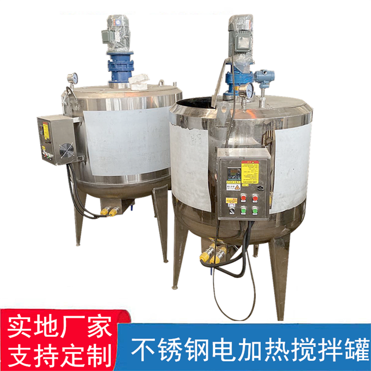 内盘管过冷水反应釜胶水高剪切搅拌罐机械密封拌料桶混液罐