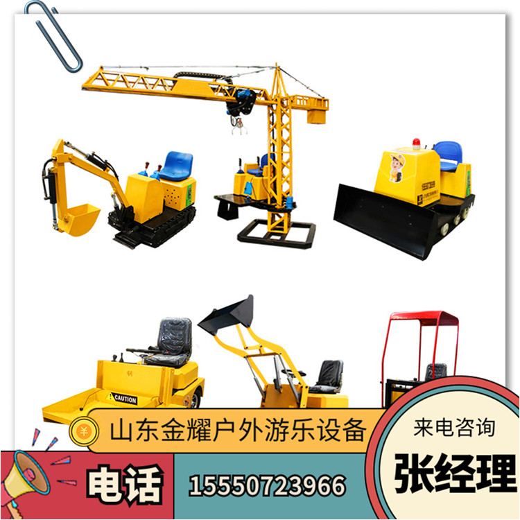仿真游乐挖掘机 机械工程乐园 户外广场公园游乐设备四季游玩项目