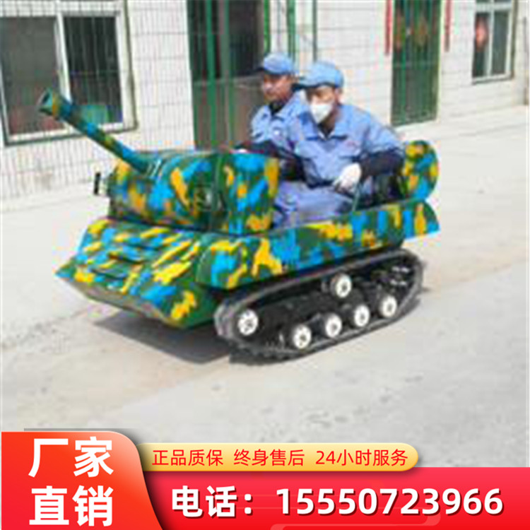 油电混合坦克车 四季游乐设备 仿真外形 动力强劲 全金属车身 jy-5627