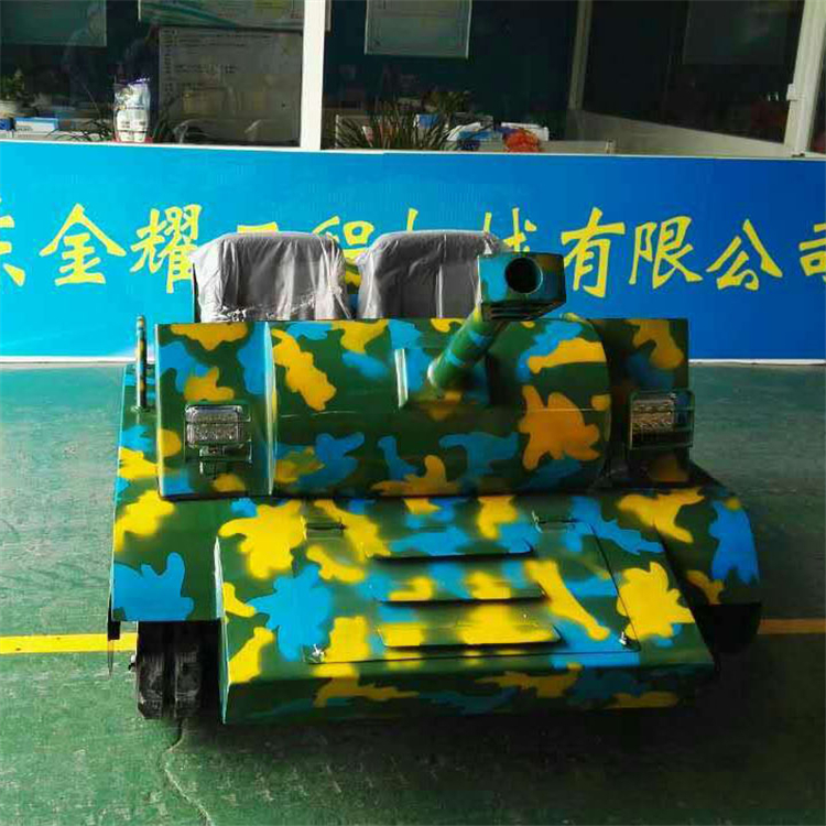 多人大型游乐坦克车 全地形通用 四季游乐设备 适用人广 亲子游玩项目