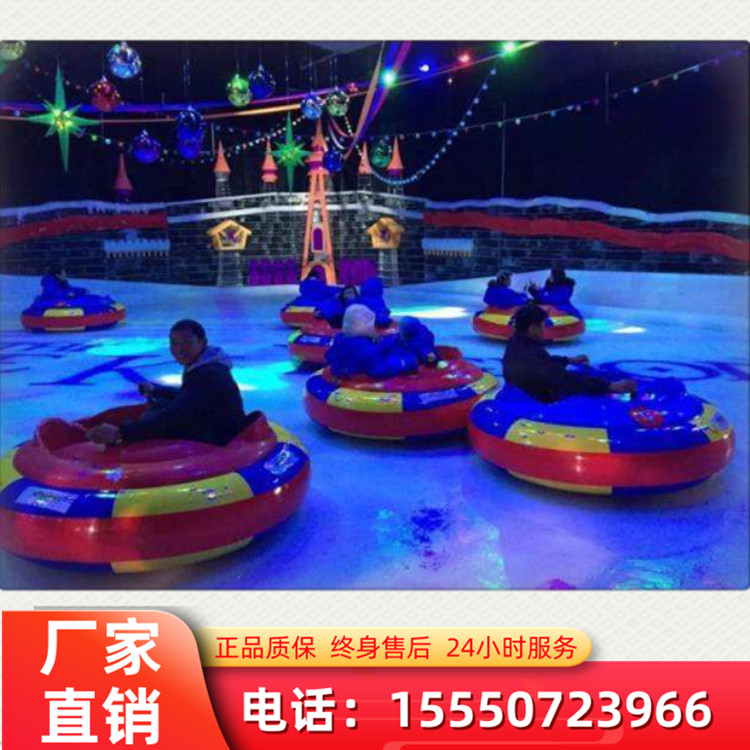 儿童游乐设备 电动碰碰车 冰陆两用款 占地面积小 适用季节广 四季游玩