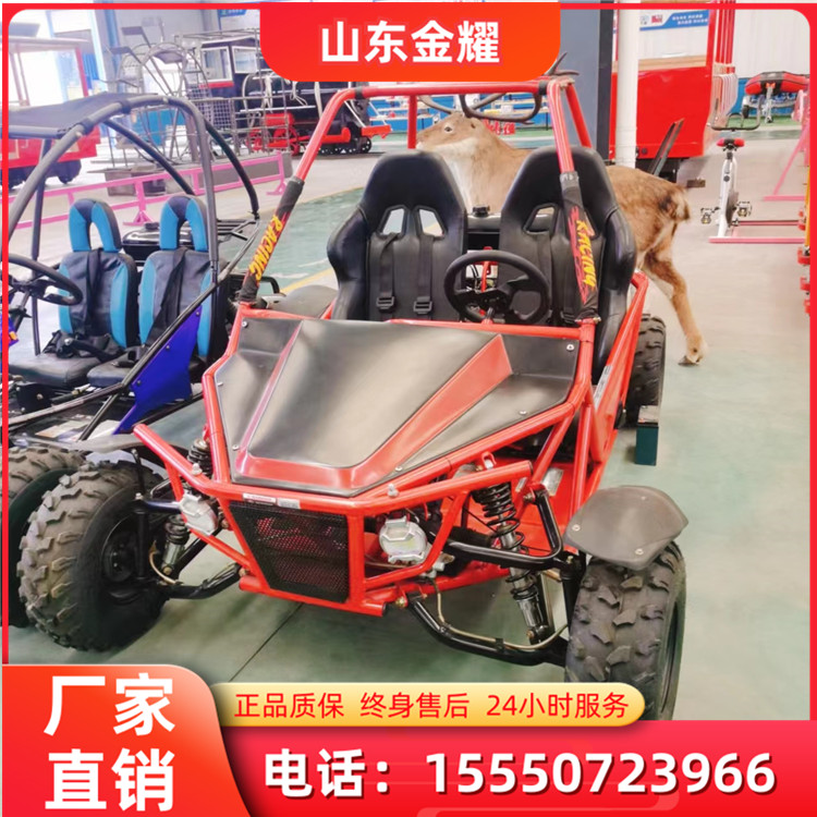 户外大型游乐设备 全地形越野卡丁车 沙滩休闲摩托车 大马力 体验感强