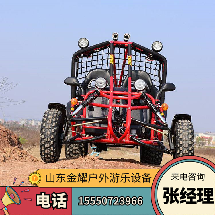 户外大型汽油卡丁车 全地形通用 亲子游玩 户外越野 沙滩休闲卡丁车