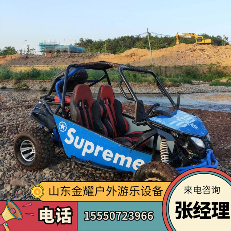 全地形卡丁车 户外游玩项目 丛林越野 沙滩休闲 大型汽油游乐设备