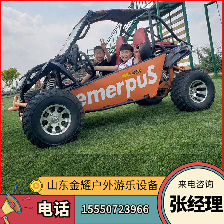 全地形越野卡丁车 丛林越野游乐多种地形可用 沙滩越野休闲车jy-524