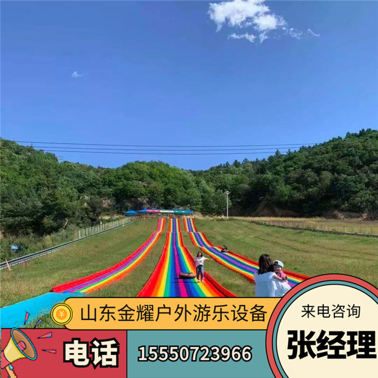七色彩虹滑道 网红无动力游乐设备 户外大型组合滑梯 四季游玩 jy-596