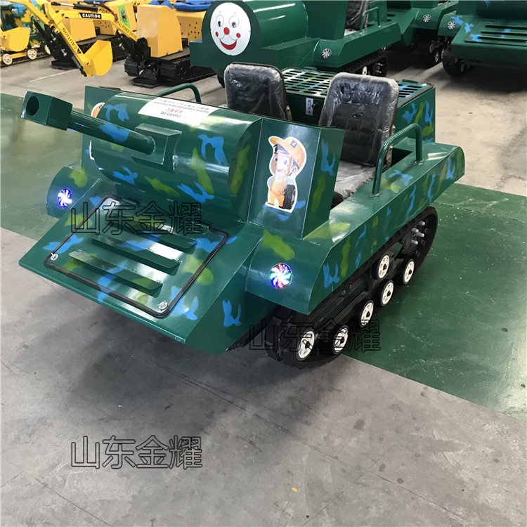 儿童游乐坦克车 小型仿真小坦克 雪地小坦克 油电混合款