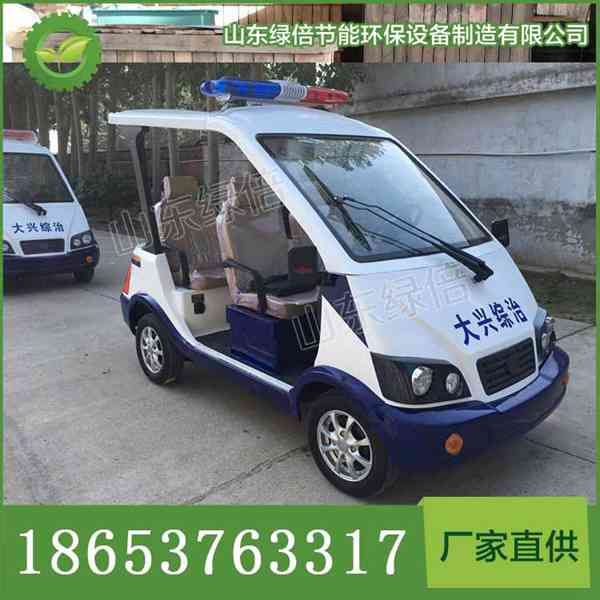 4座电动消防车  4人微型电动消防车