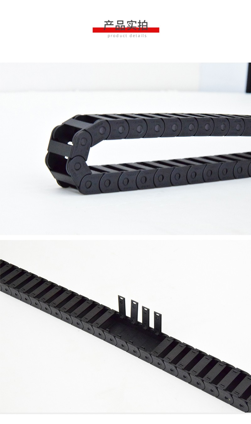 海兴盛达厂房建设塑料全黑桥式拖链生产厂家