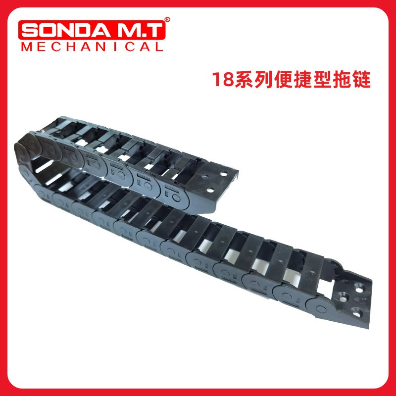 海兴盛达机床护线抓娃娃机全黑拖链