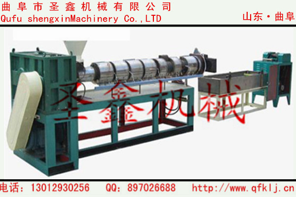 塑料颗粒机单机型厂家诚招代理 各种机型齐全