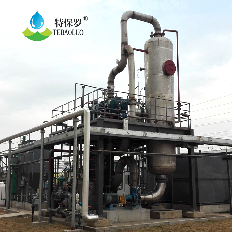 氧化铝赤泥处理废水蒸发设备-原理