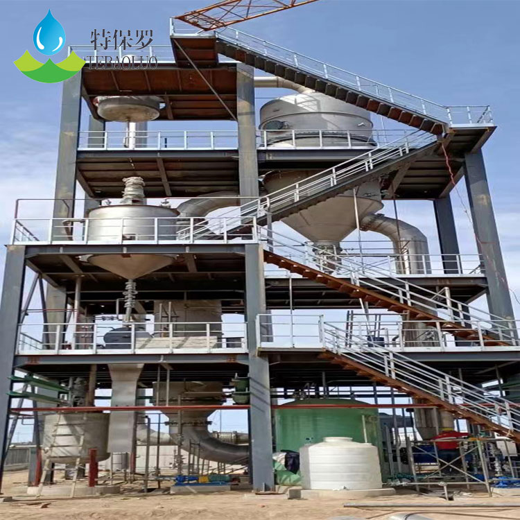 纤维素含盐废水MVR蒸发器-原理