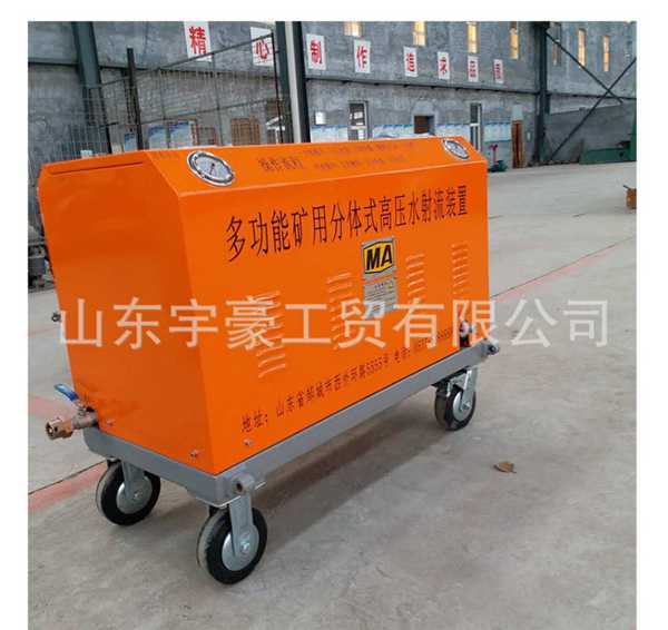 化工油罐水切割机 石油管道水切割机 便携式水切割机