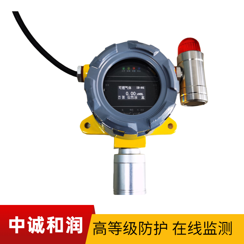 甲醛气体浓度报警器厂家价格