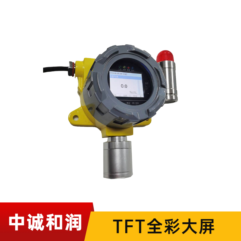 氟化氢气体泄漏报警器厂家直销