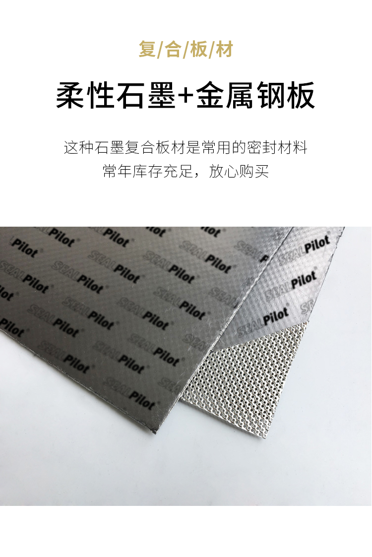 耐温法兰阀门密封石墨圈柔性石墨复合垫法兰排气管石墨垫片